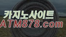 마닐라카지노에이전시┣─▶ｓｔｋ424、coM◀─┫바카라 마닐라카지노에이전시┣─▶ｓｔｋ424、coM◀─┫바카라