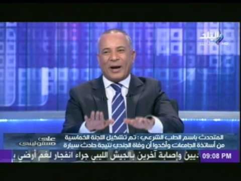 المتحدث الرسمى بإسم الطب الشرعى : لو استمرالتشكيك فى نتيجة الطب الشرعى بخصوص حالة الجندى