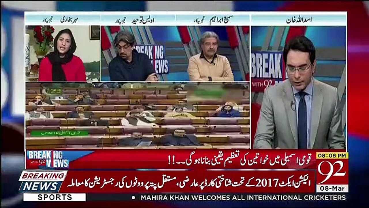 Aaj Imran Khan Ne Bilawal Ko Jawab Kyun Dia ? Mehar Abbasi Analysis