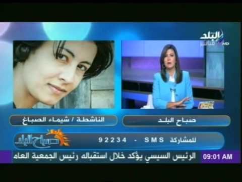 النائب العام يحيل ضابط إلى محكمة الجنايات بتهمة قتل شيماء الصباغ عودة دولة القانون