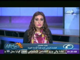 الارصاد الجوية تحذر من تقلبات فى درجات الحرارة حتى السبت القادم