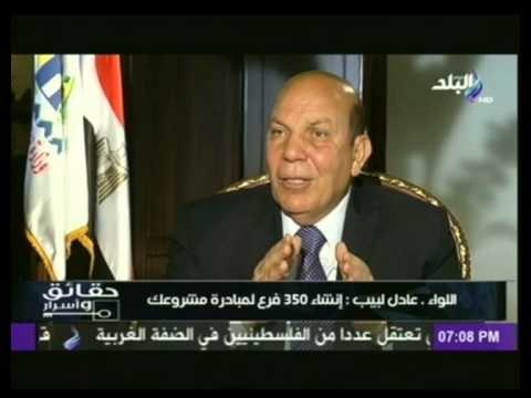 وزير التنمية المحلية لـ مصطفى بكرى : مشروعك نقطة تحول جديدة في مصر