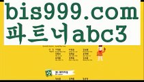 베트맨⛎스포츠토토 {{bis999.com}}[파트너 abc3] 라이브스코어 배트맨 베트맨 네임드 사다리 프리미어리그 토사장 스포츠 바르셀로나 ⛎베트맨