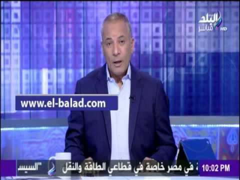 صدى البلد |موسى: الحكم على مرسي اليوم دليل على خيانة الإخوان