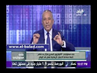صدى البلد |  أحمد موسي يكشف مخطط السيطرة علي مصر بعد ثورة يناير