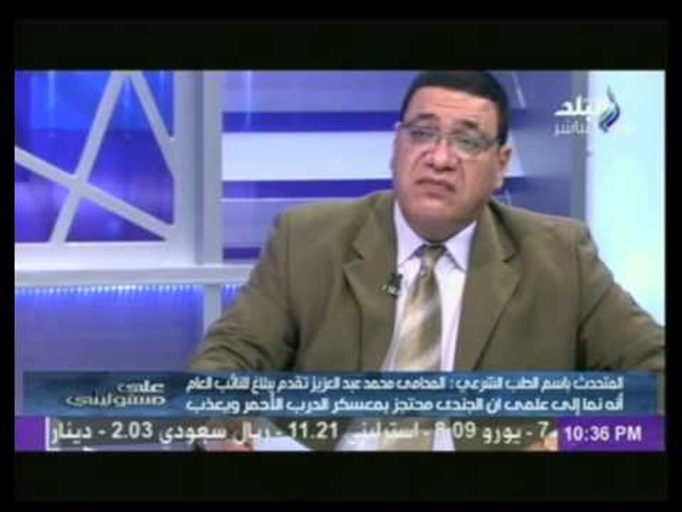 المتحدث بإسم الطب الشرعي يكشف بالتفاصيل قضية وفاة محمد الجندي