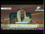 كلمة سمو الشيخ صباح الأحمد أمير دولة الكويت في القمة العربية