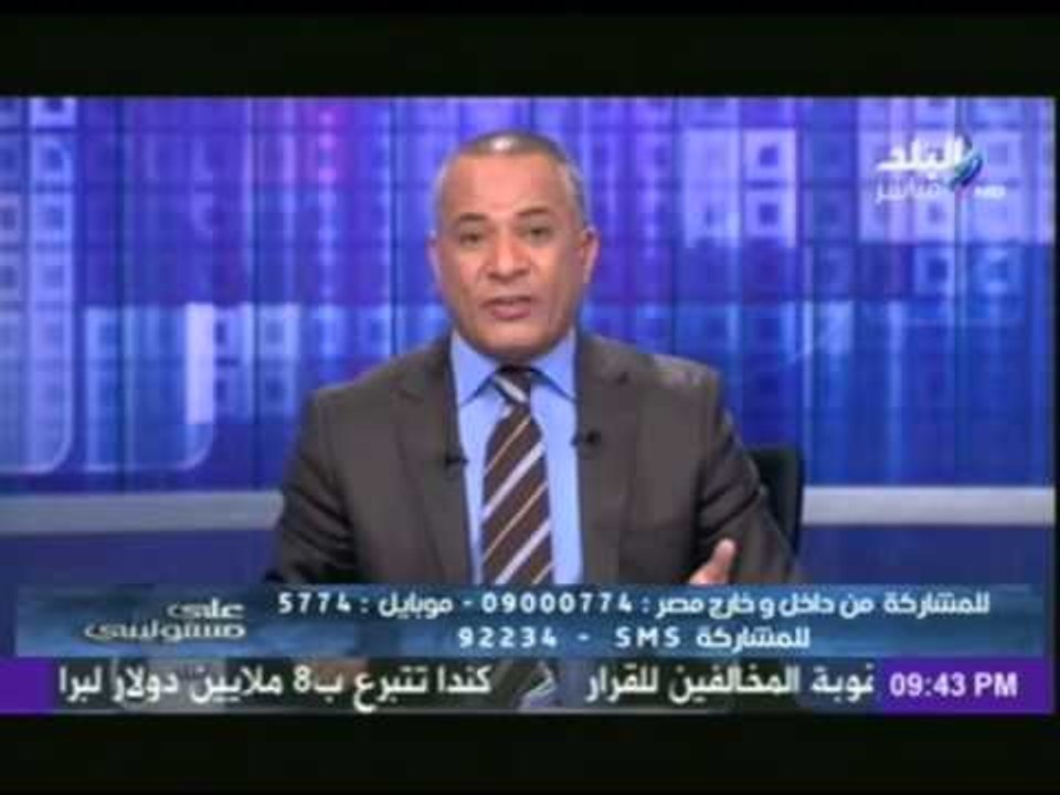 احمد موسى يطالب بإعدام الارهابى محمود رمضان على الهواء