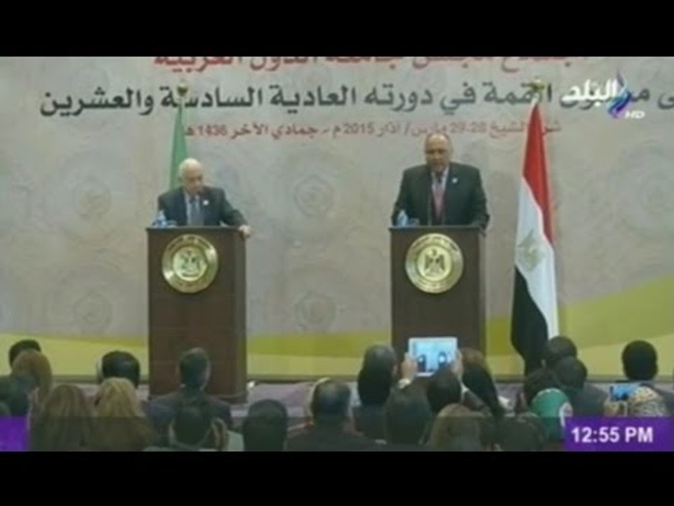 المؤتمرالصحفى للأمين العام لجامعة الدول العربية ووزير الخارجية فى ختام مؤتمر القمة العربية
