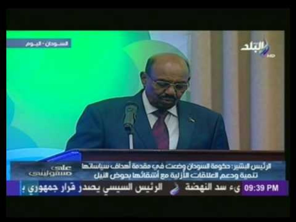 كلمة الرئيس السودانى عمر البشير خلال حفل توقيع إتفاق مبادئ سد النهضة