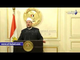 صدى البلد |  هيئة الأبنية التعليمية تسدد 50 مليون جنيها للاوقاف