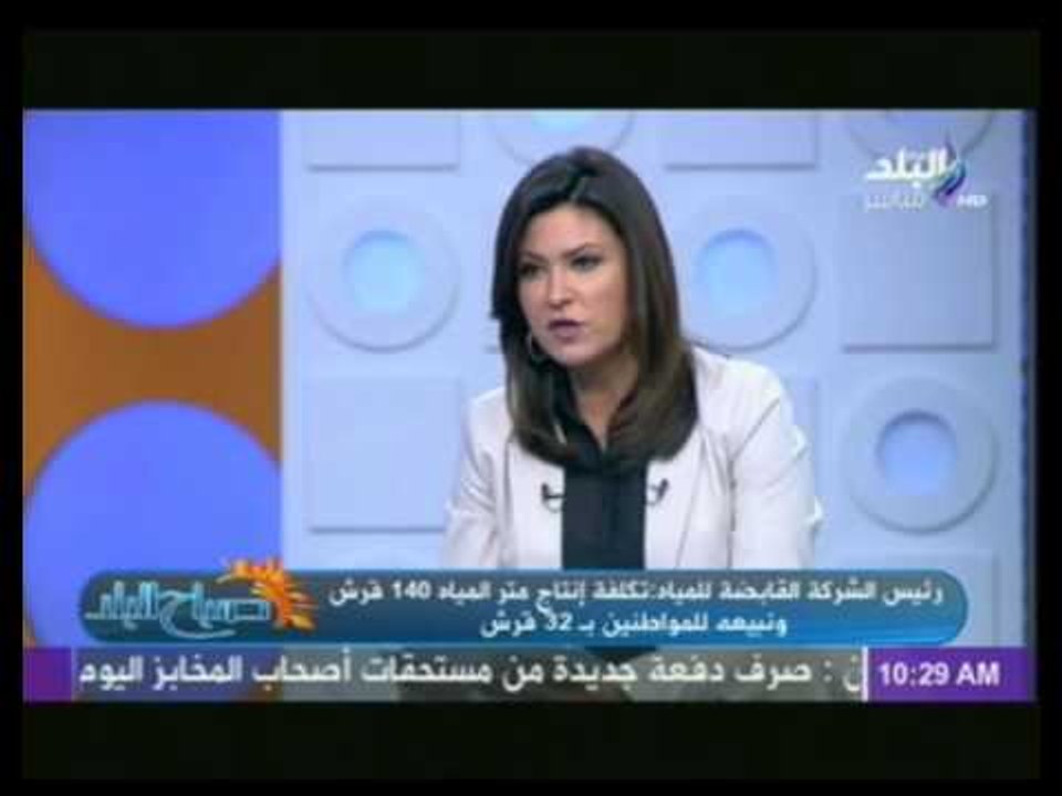 رئيس الشركة القابضة للمياه : يدعو المواطنيين بعدم استخدم الطلمبات الحبشية | صباح البلد