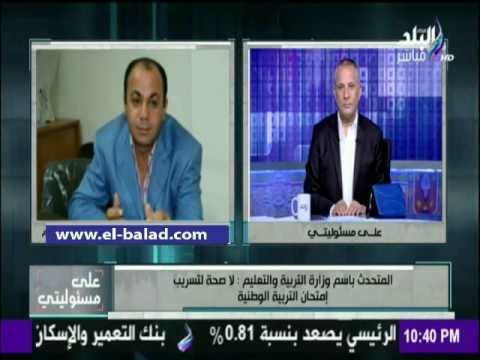 صدى البلد |التربية والتعليم : إعادة صياغة قواعد القبول بالجامعات