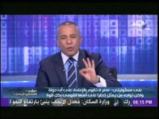 أحمد موسى : يوجة تحذير لـ   للحوثيين ..."الجدع يقرب عند باب المندب وهو يدفن هناك"