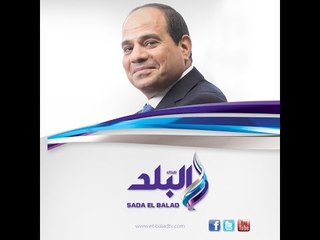 كلمة الرئيس ‫‏السيسي‬ أمام البرلمان الإثيوبى