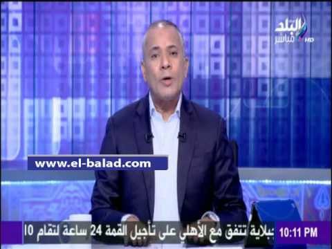 صدى البلد |«أحمد موسي» يكشف تفاصيل خطة ماقبل الاحتفال بذكري 30 يونيو