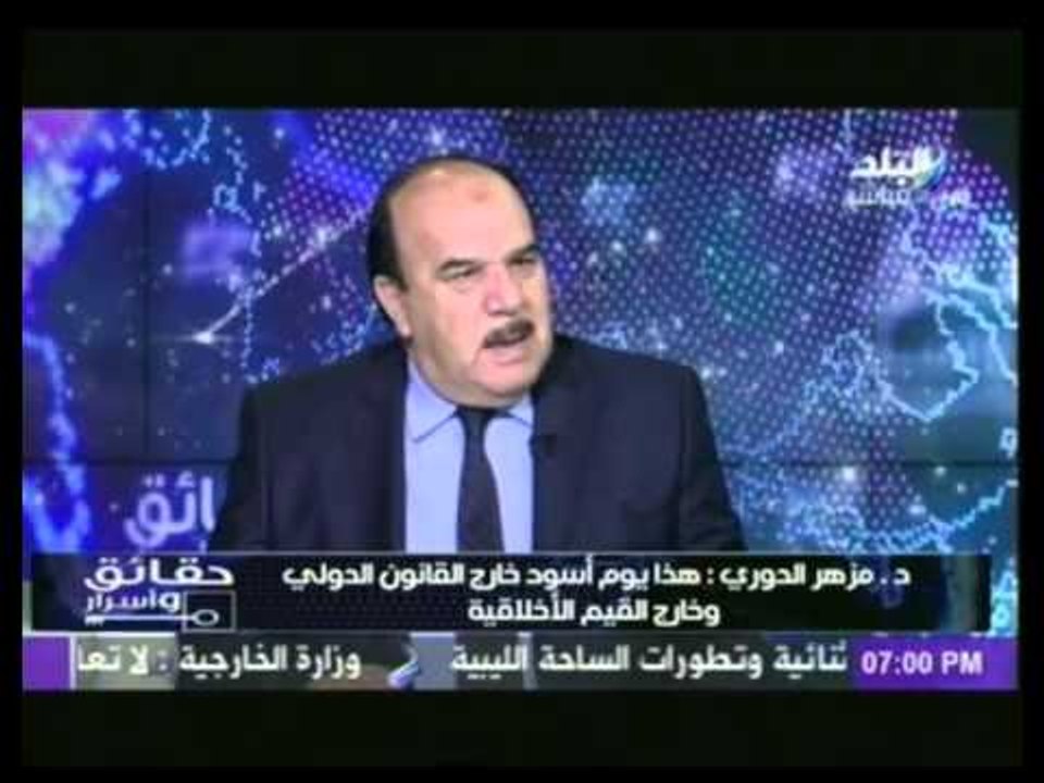 سفير العراق لدى موسكو سابقا: الذكرى الـ 12 لغزو العراق.." يوم اسود " وخارج القيم الأخلاقية