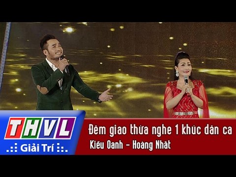 THVL | Chương trình văn nghệ Chào xuân Đinh Dậu 2017[7]: Đêm giao thừa nghe 1 khúc dân ca-Kiều Oanh