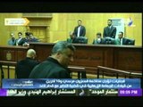 بالفيديو..الجنايات تؤجل محاكمة المعزول مرسى و10 أخرين فى قضية التخابر مع قطر للغد