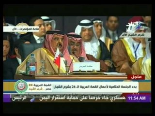 شاهد... رسالة الرئيس فلاديمير بوتين إلى مؤتمر القمة العربية