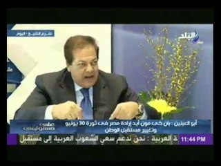 لقاء الاعلامى أحمد موسى مع رجل الاعمال محمد أبو العينين فى فعاليات ختام مؤتمر القمة العربية