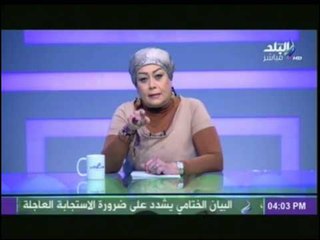 هالة فاخر تسخر من طريقة تربية الاطفال في مصر بطريقة كوميدية