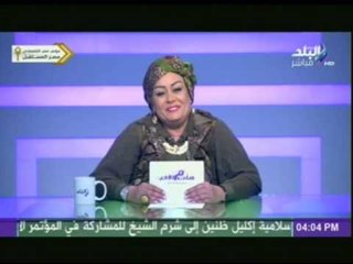 شاهد...الفنانة هالة فاخر ترد على شكوى نقابة المعلمين  | هات من الآخر