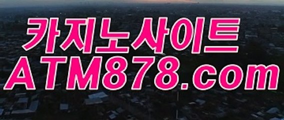 맥스카지노싸이트▶T T S 3 3 2．ＣＯＭ◀카지노사이트온라인