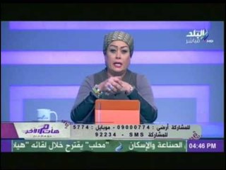هات من الآخر مع هالة فاخر | 31-3-2015