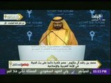 كلمة الشيخ محمد بن راشد آل مكتوم حاكم إمارة دبي