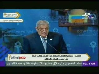 Download Video: كلمة رئيس الوزراء إبراهيم محلب في اليوم الثاني للمؤتمر الإقتصادي