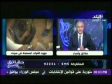 مصطفى بكرى : اللحظات التي تعيشها مصر الآن لحظات انتصار