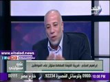 صدى البلد | إمبابي: أرفض تطبيق قانون القيمة المضافة في هذا الوقت