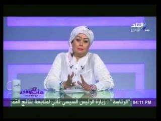 هات من الآخر مع هالة فاخر | 29-4-2015