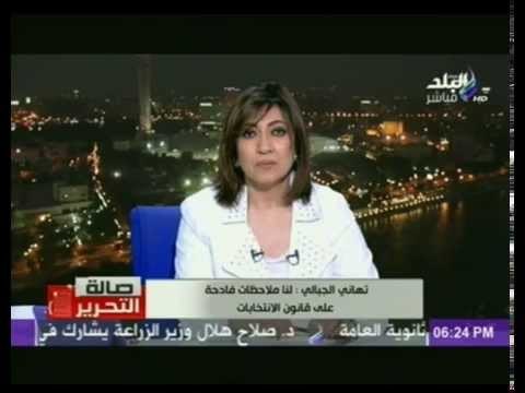 المستشارة تهاني الجبالي إنسحبت من لقاء محلب لوجود أخطاء فادحة
