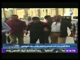 فيديو...لحظة القبض على أحمد المستريح المتهم بالنصب على المواطنين