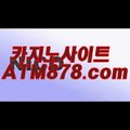 맥스바카라사이트≪ＴＴＳ３３２、CㅇM≫온라인바카라싸이트승률맥스바카라사이트≪ＴＴＳ３３２、CㅇM≫온라인바카라싸이트승률