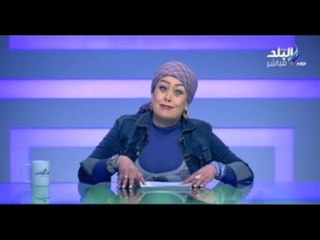 شاهد....أجمد تعليق كوميدي من هالة فاخر على التقلبات الجوية