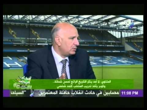 المتناوى (عضو مجلس اتحاد الكرة) المدرب الأجنبى هو الأفضل للمنتخب فى الوقت الحالى