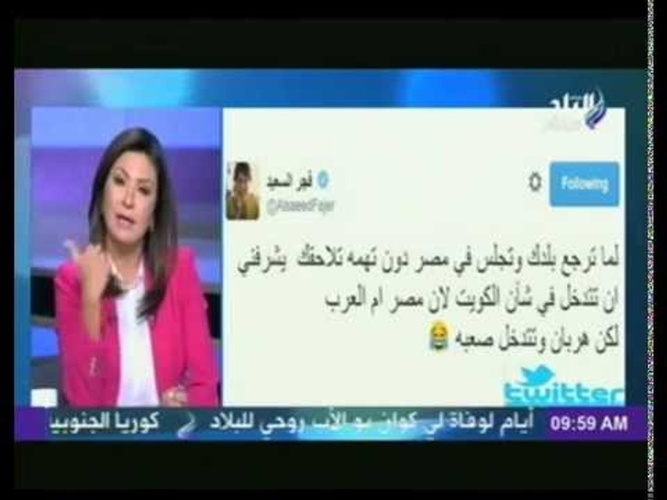 دينا رامز تعرض الخناقة الالكترونية بين "ايمن نور" والكاتبة الكويتية "فجر السعيد"