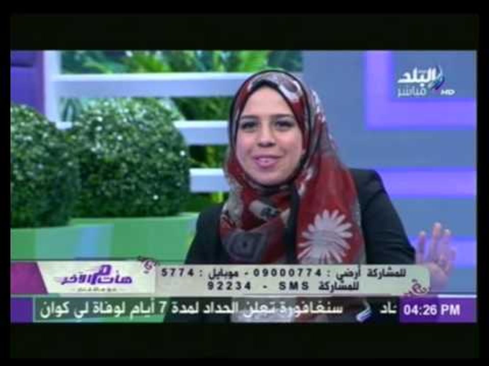 مؤلفة كتاب "عايزة أخلعه" بتحول فى البيت لـ "المعلم زنهم"