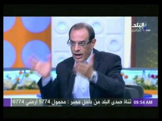 فقرة الصحافة يعلق عليها الكاتب الصحفي محمد البرغوتي | صباح البلد 27-3-2015