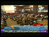 كلمة رئيس الوزراء إبراهيم محلب في إفتتاح المسابقة الدولية لحفظة القرآن الكريم