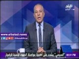 صدى البلد |أحمد موسى يشكر النقيب محمود الكومي على الهواء