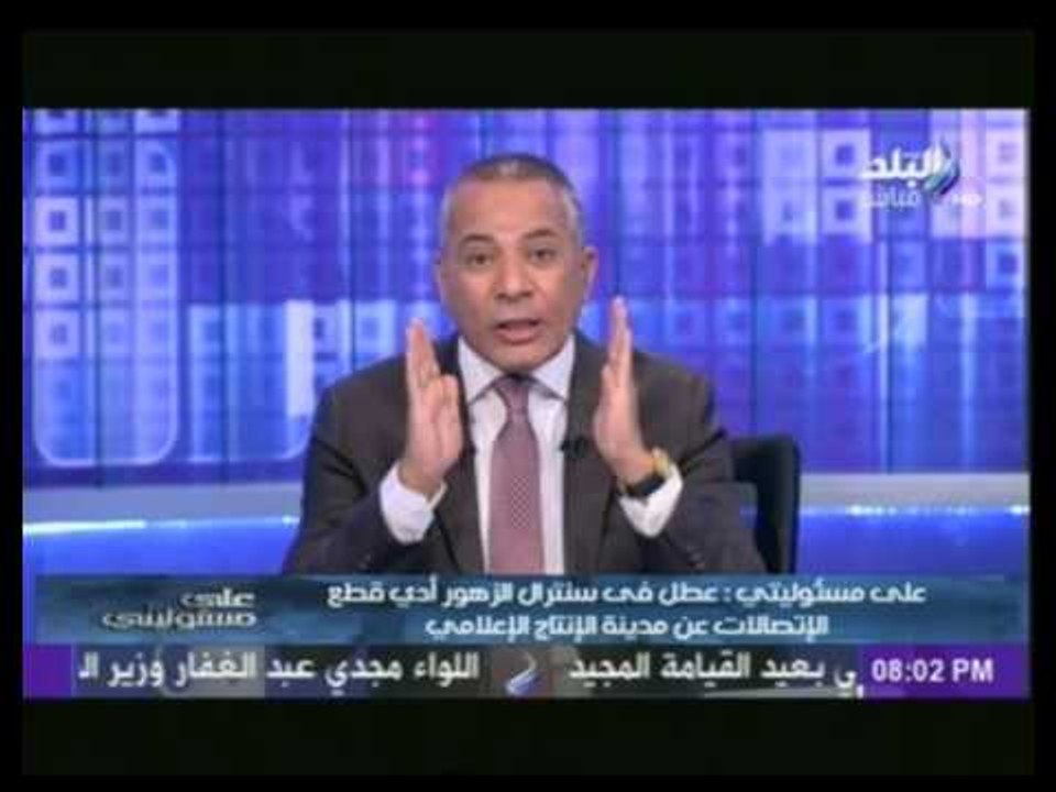احمد موسى : العمليات الإرهابية لن تكسر الدولة والشعب لن يخشى العناصر الإرهابية