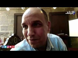 صدى البلد | الهوارى:أزمة مالية تعطل تطوير "السلطان حسن والرفاعى"