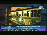 أحمد موسى يعرض منزل أيمن نور المعروض للبيع بمبلغ 20 مليون جنيه على الهواء