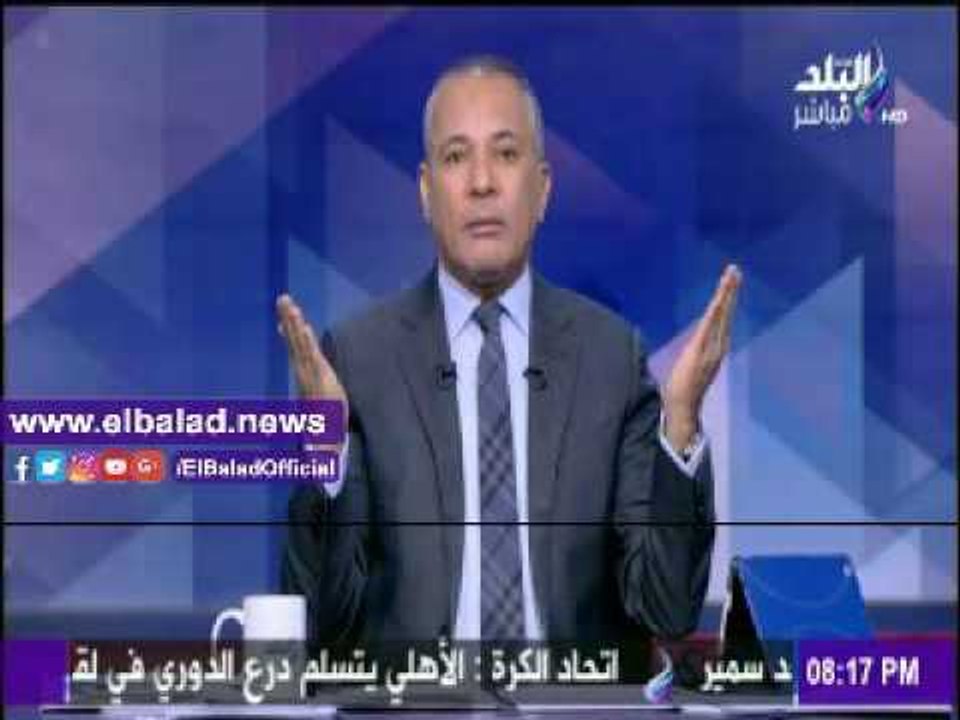 صدى البلد |أحمد موسى: يناشد أهالي بور سعيد بإنتظار أحكام القضائ في قضية «حسام حسن»