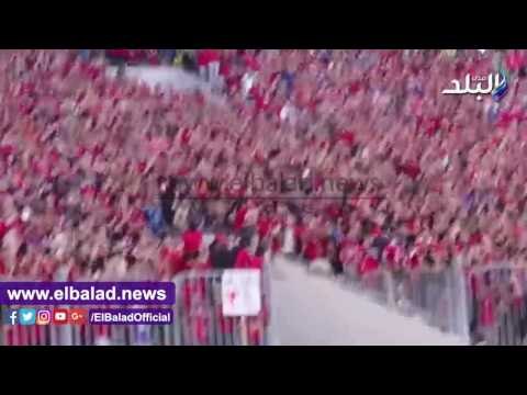 صدى البلد |هتاف الاهلي لطارق سليم