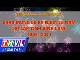 THVL | Chương trình văn nghệ: Chào mừng lễ kỷ niệm 25 năm tái lập tỉnh Vĩnh Long - Trailer